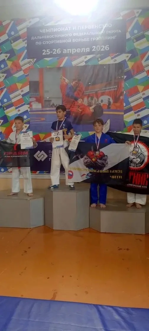 Поздравляем Мунгалова Артёма (5Б класс)с отличным результатом на Чемпионате и Первенстве ДФО по грэп