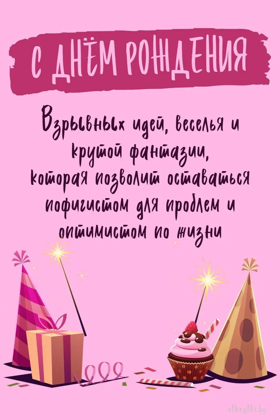 Рай открыток | Открытки 🥰