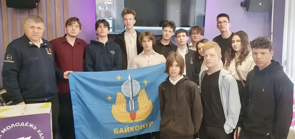 🚀 «С Байконура — к звёздам»: встреча десятиклассников с ветераном космодрома Ученики 10 космического