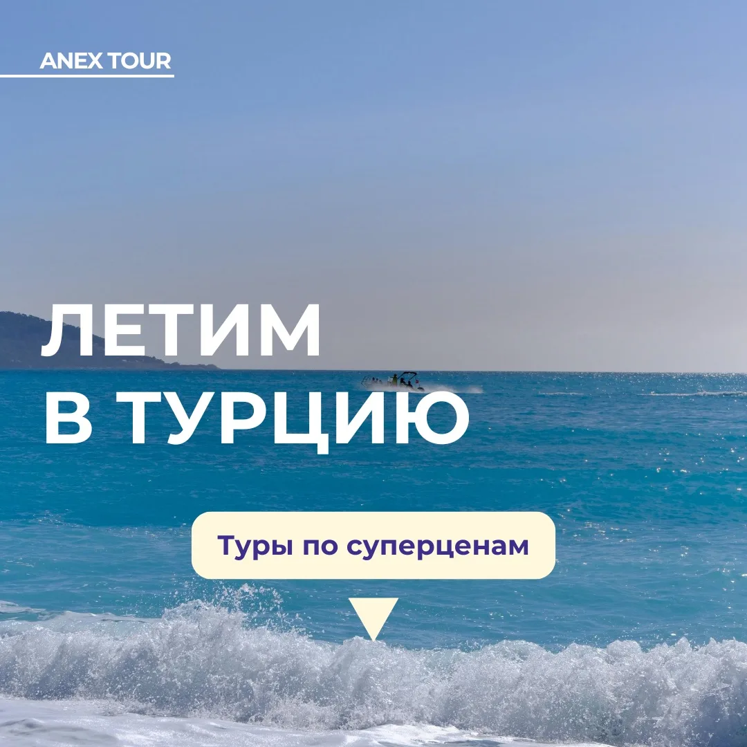 Ещё один хороший, доступный отель в Аланье🏖️

Palmeras Beach (Ex. Club Insula) 5* — компактный, уют