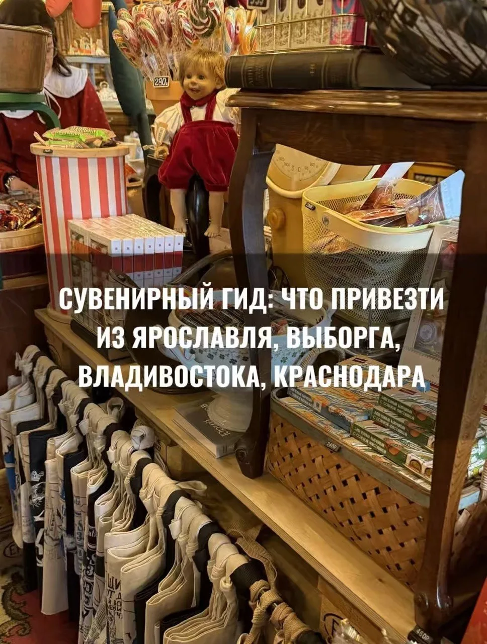 Почему кто-то все еще везет из поездок магниты? Не спорю —  это идеальный сувенир для ленивого турис