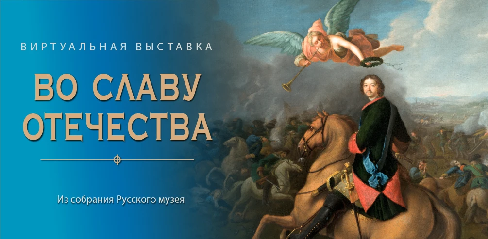 12 июня мы отмечаем День России — день, когда особенно хочется вспомнить о богатой истории нашей стр