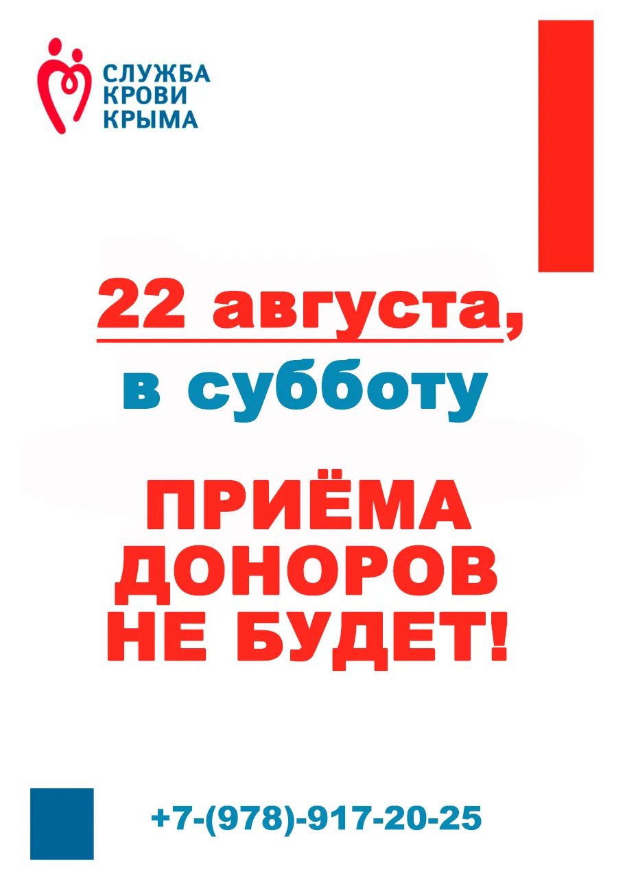 ❤Дорогие доноры!❤
