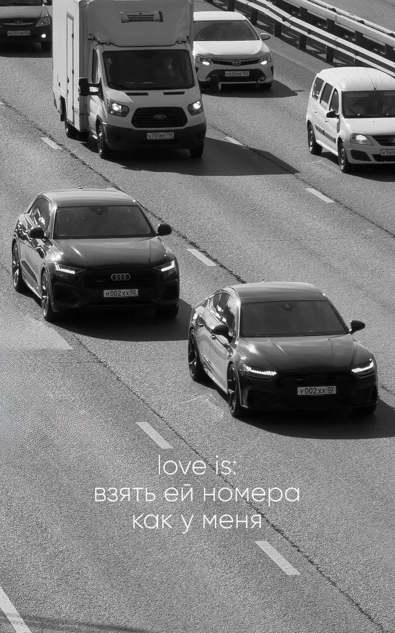 Накидаем лайков?