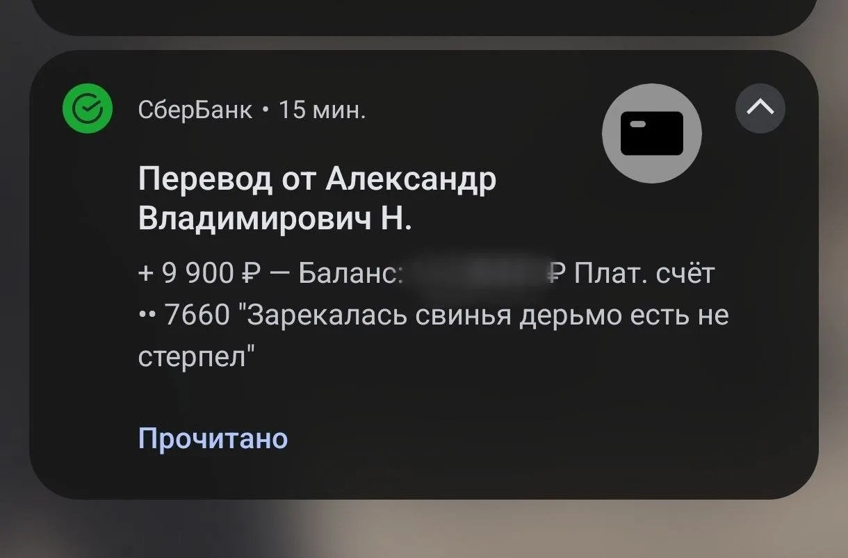 Так и знала, что Вы не выдержите)))