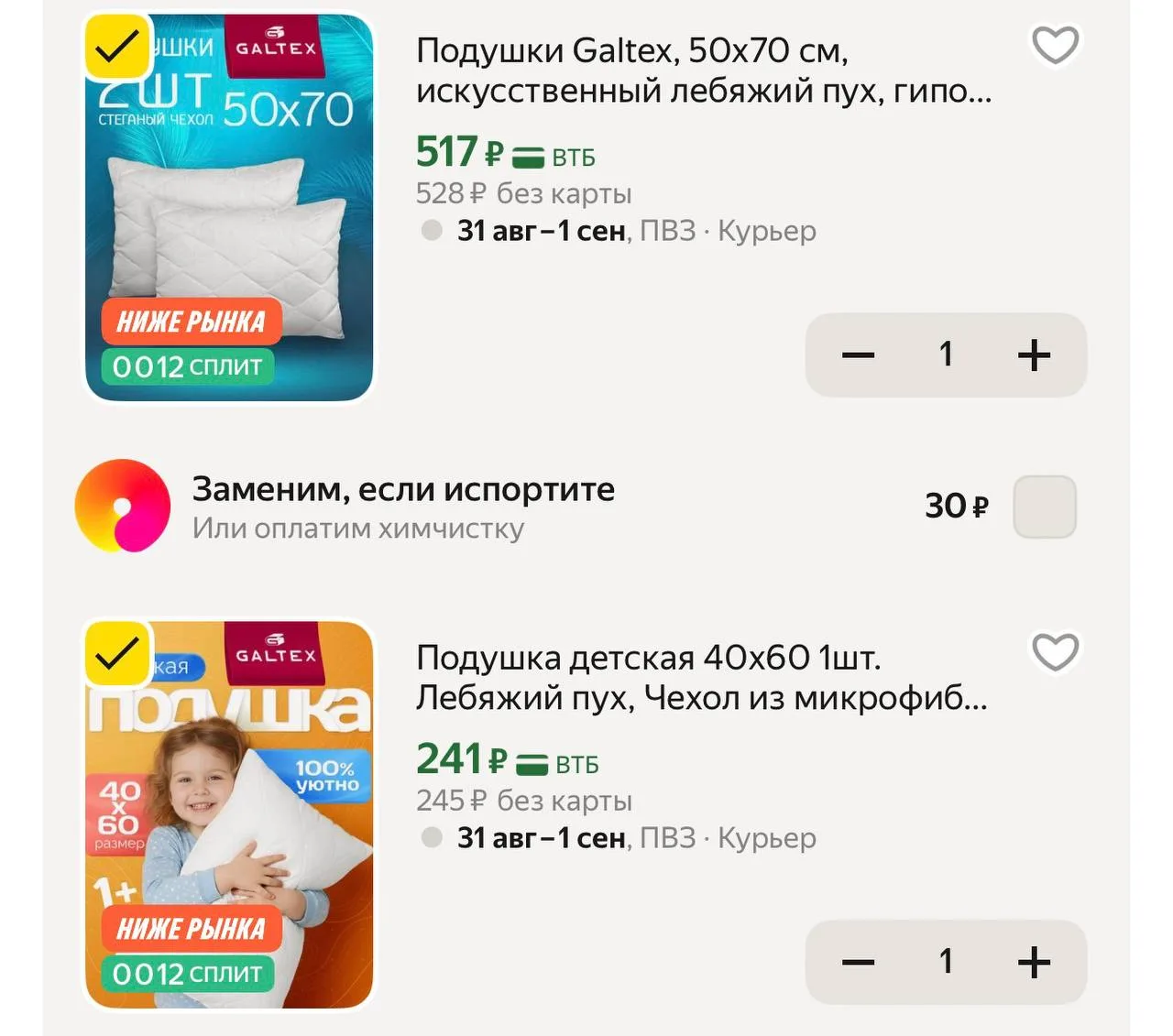 https://market.yandex.ru/cc/Au3MkQ