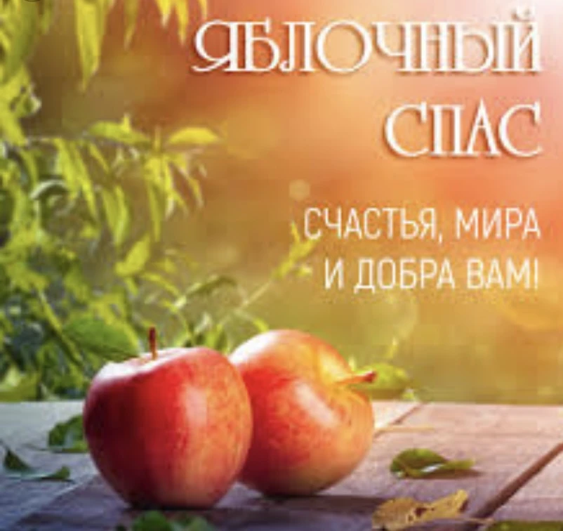 🍎🍏Сегодня в группе №3  «Улыбка»