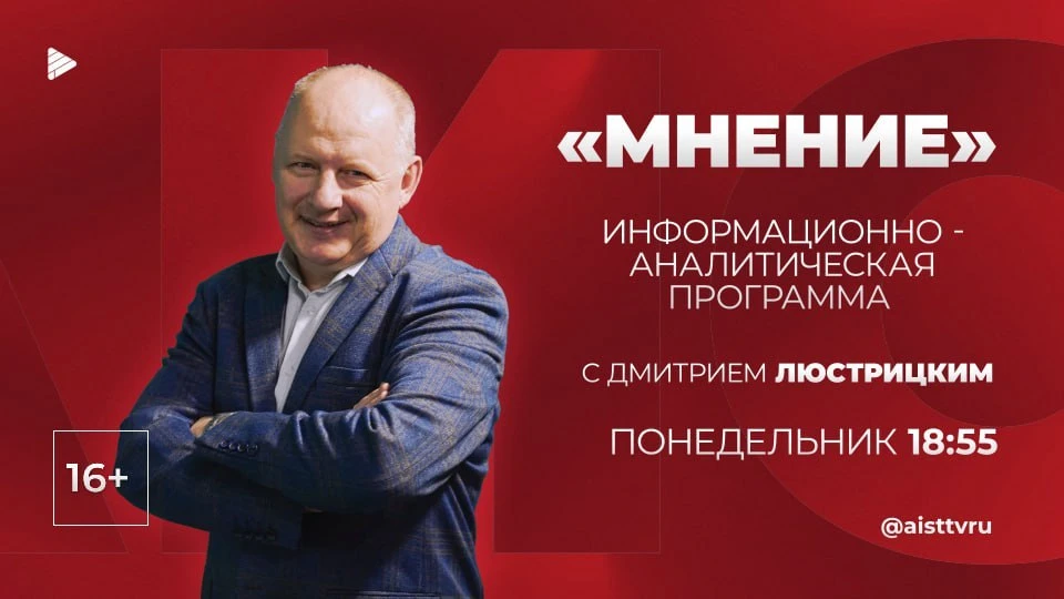 ⚡️⚡️⚡️МНЕНИЕ. Донорство в Иркутской области

Сегодня в выпуске программы «Мнение» расскажем о донорс