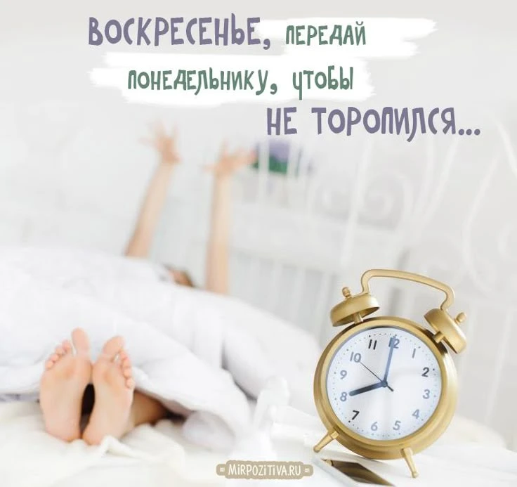 Доброе утро ❤️