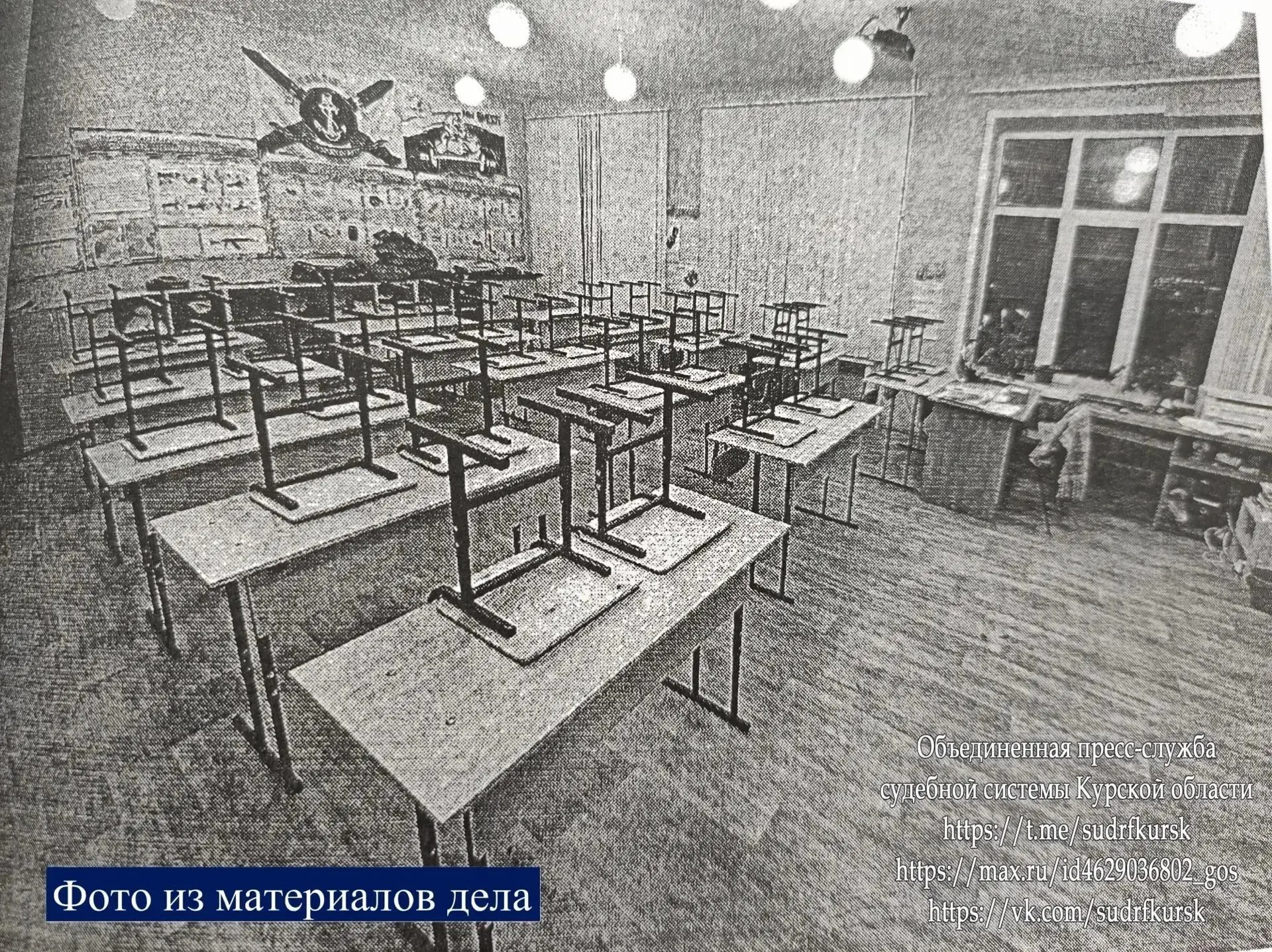 В Курске школа выплатит 450 тысяч рублей за ножевое ранение ученика на уроке