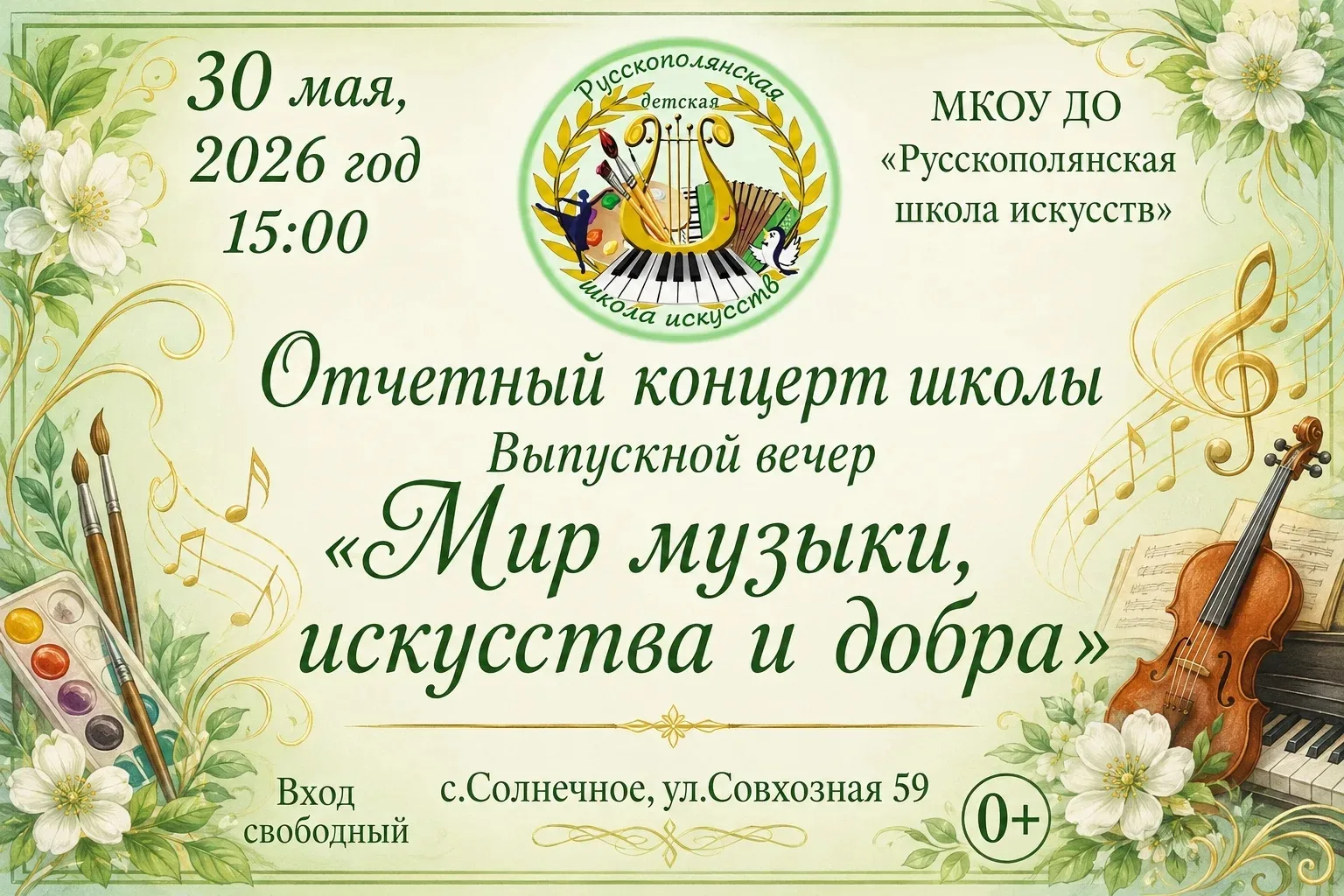 💥🔥💥Вот и приближается самый волнительный и долгожданный момент для всех нас – наш от...