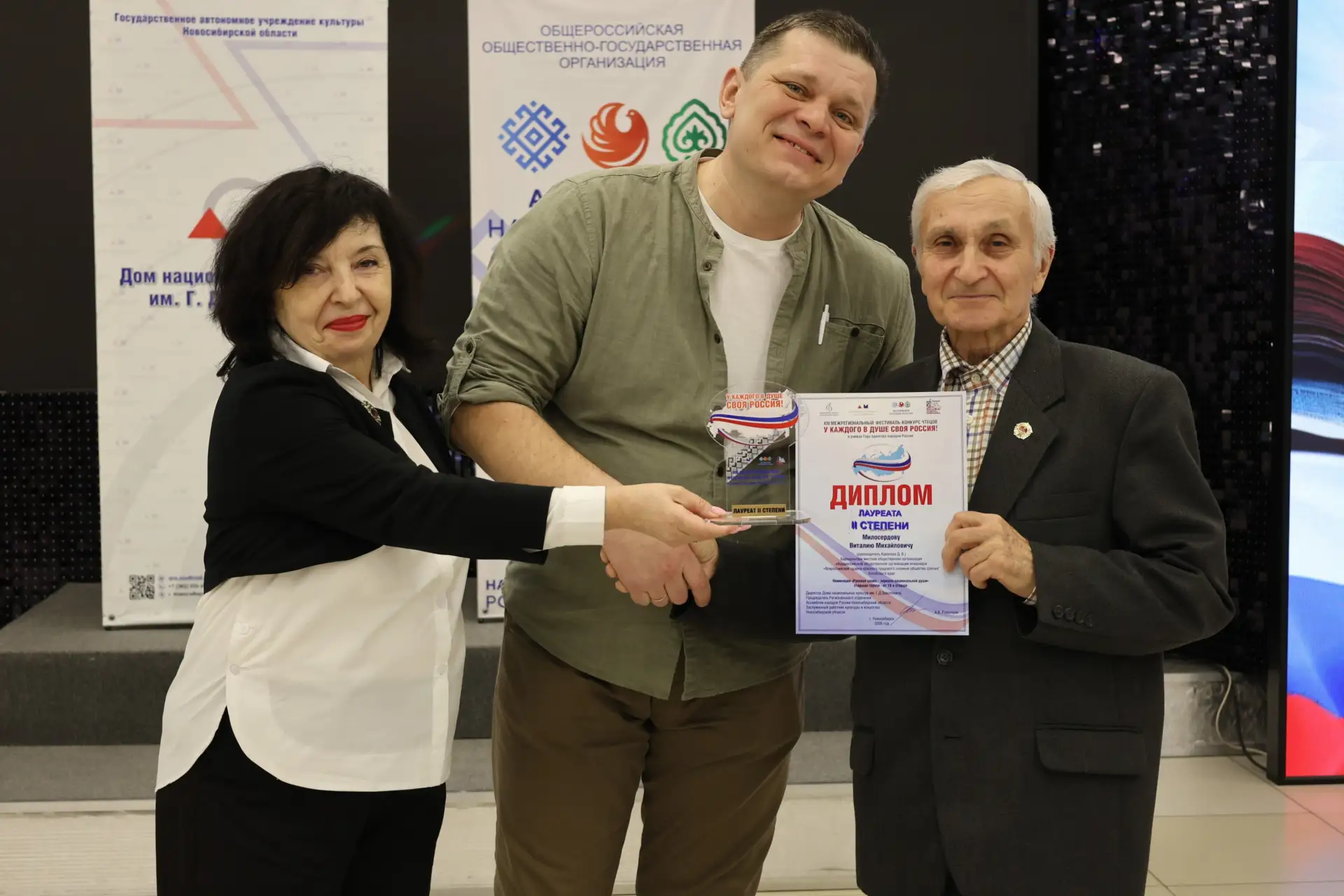 Дом национальных культур им. Г.Д. Заволокина стал площадкой для финала XIII Межрегионального фестива