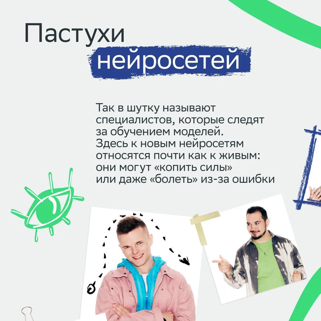 Встать рано утром в выходной на пробежку с коллегами? Пфф...