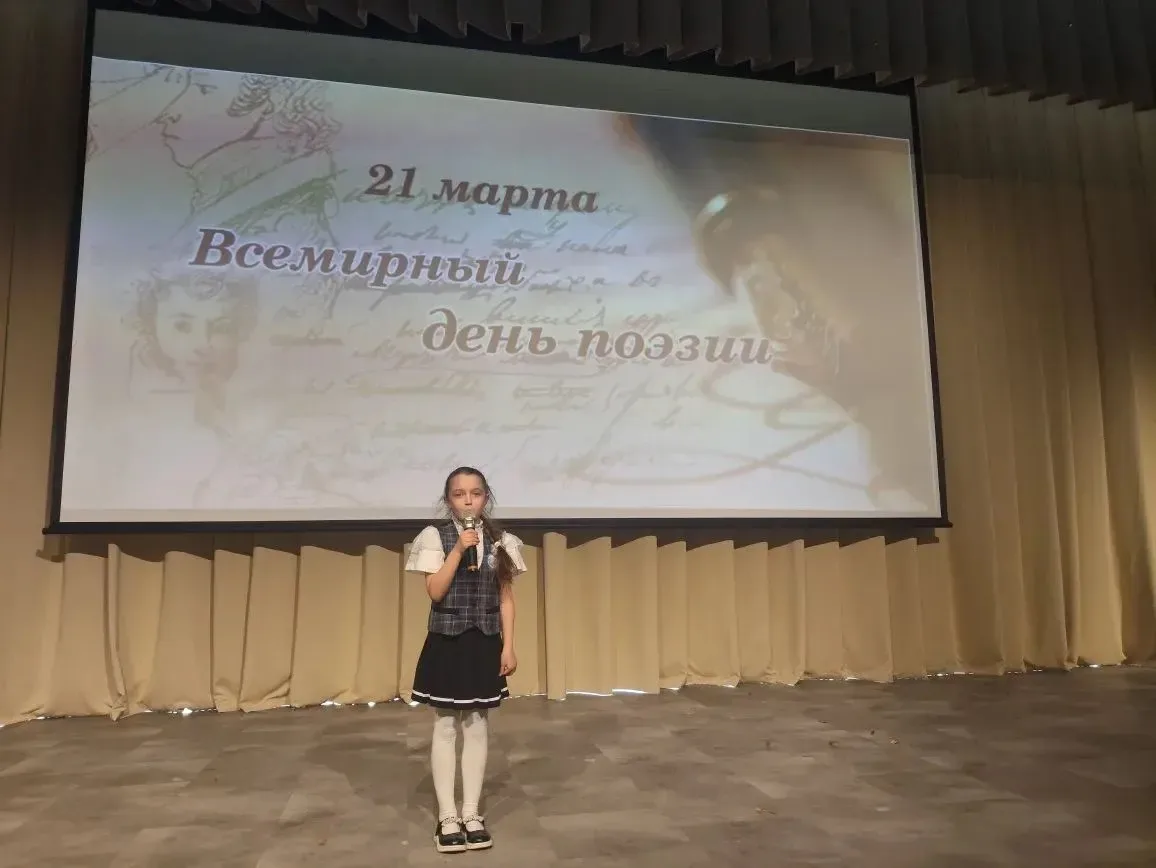 В школе «Созвездие» Всемирный день поэзии. В наших стенах царила атмосфера творчества, вдохновения и