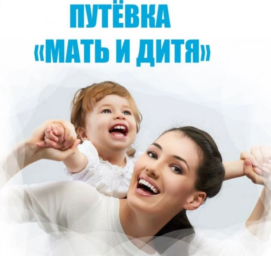 Объявление