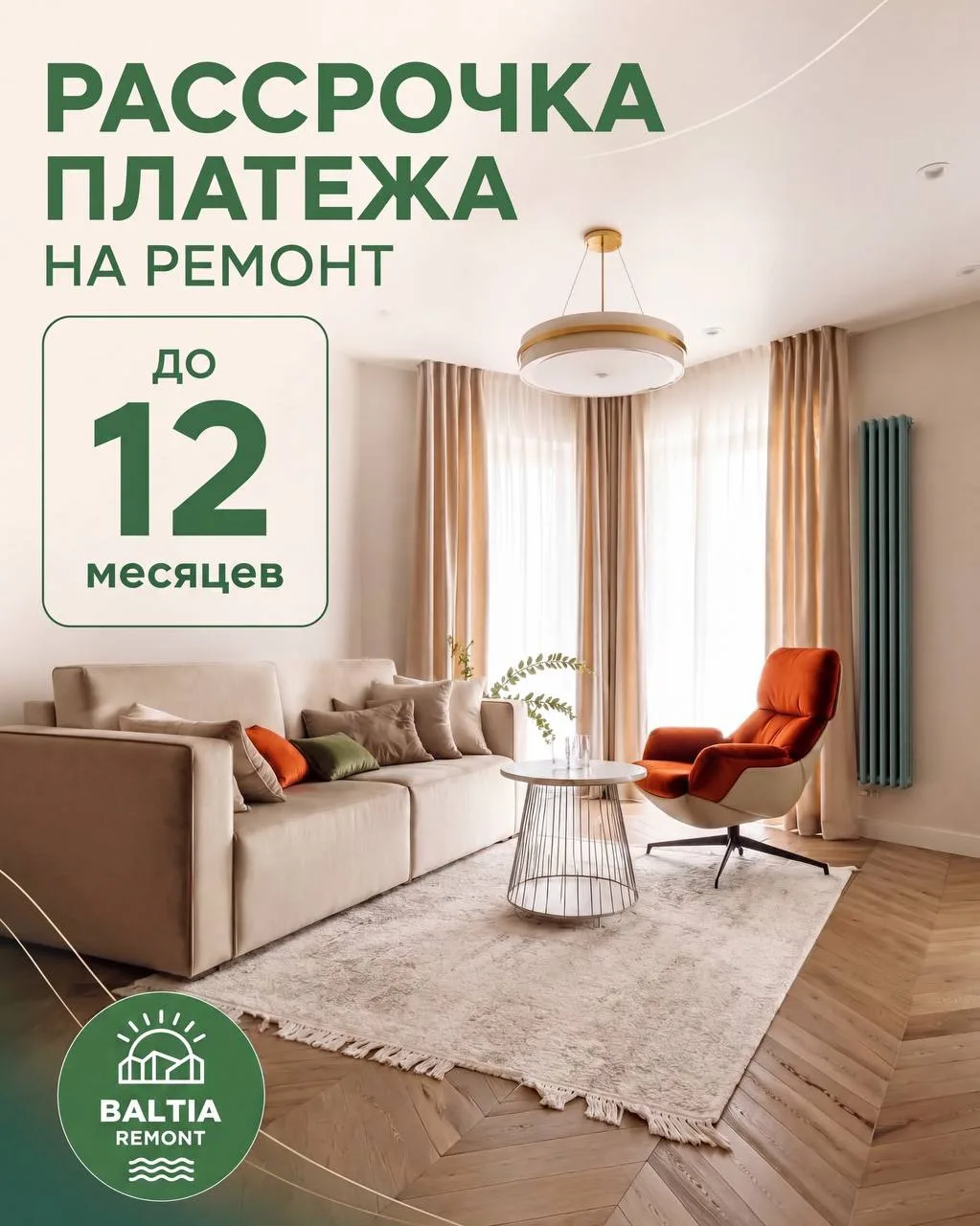 78% владельцев новостроек откладывают ремонт на несколько месяцев, чтобы еще немного по...
