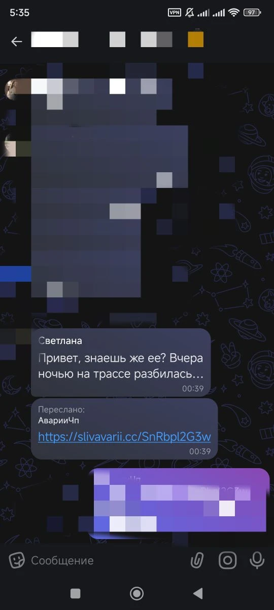 Внимание❗❗❗