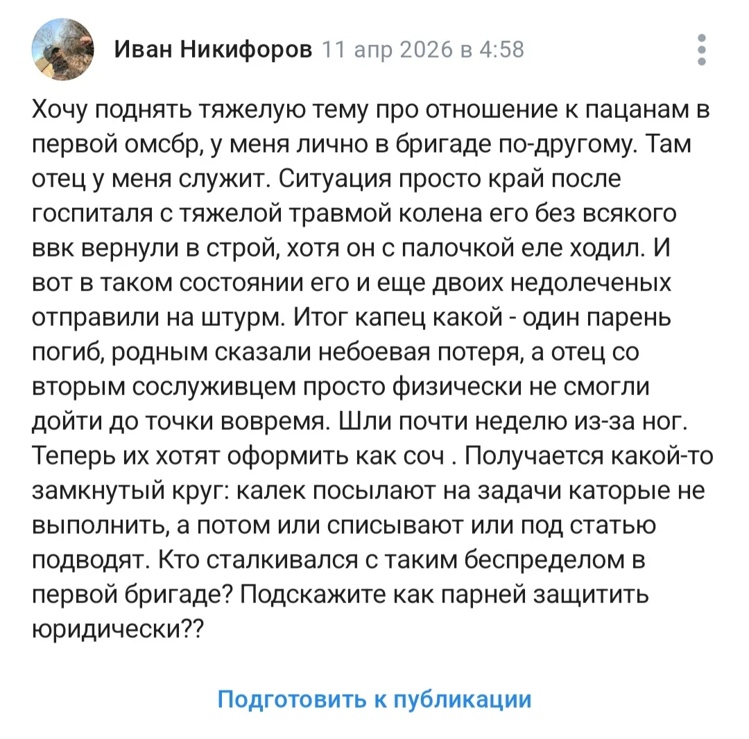 Друзья, в последнее время в сети снова активно распространяют подборку «историй от жён и сослуживцев