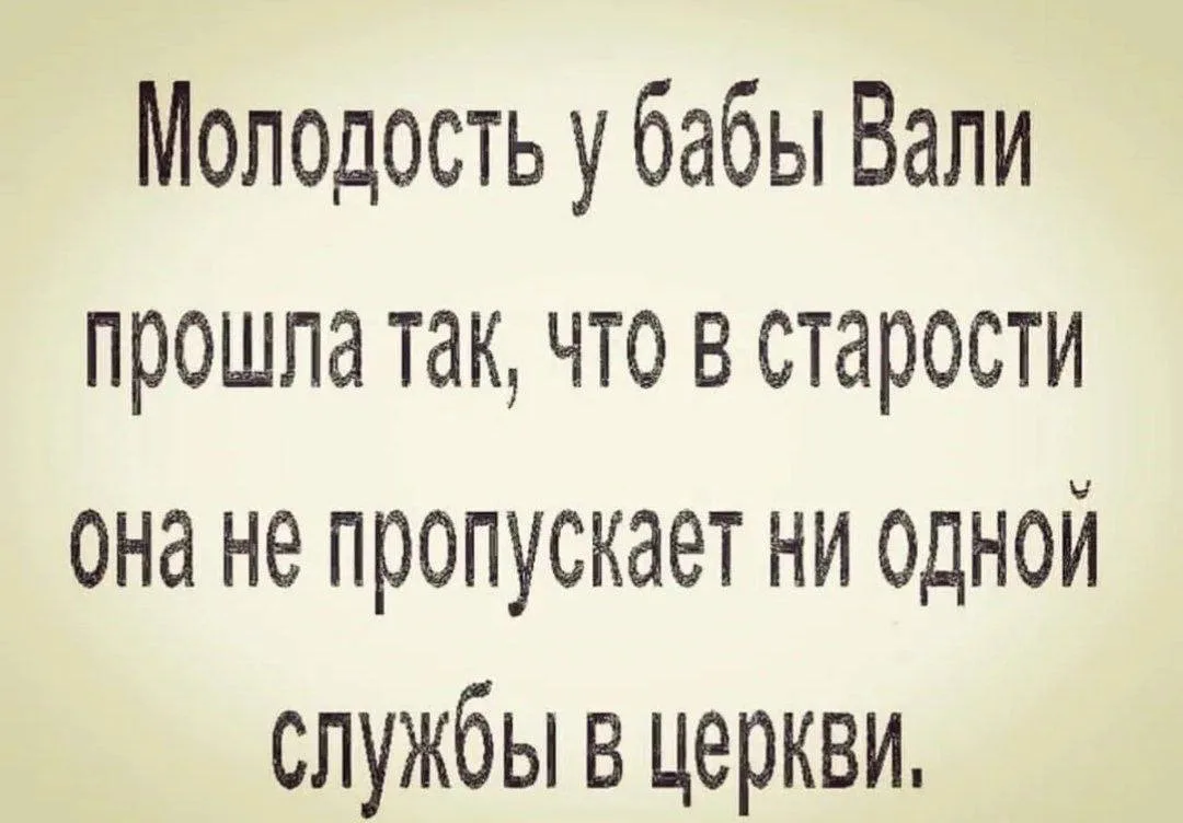 Я девочка, мне можно!