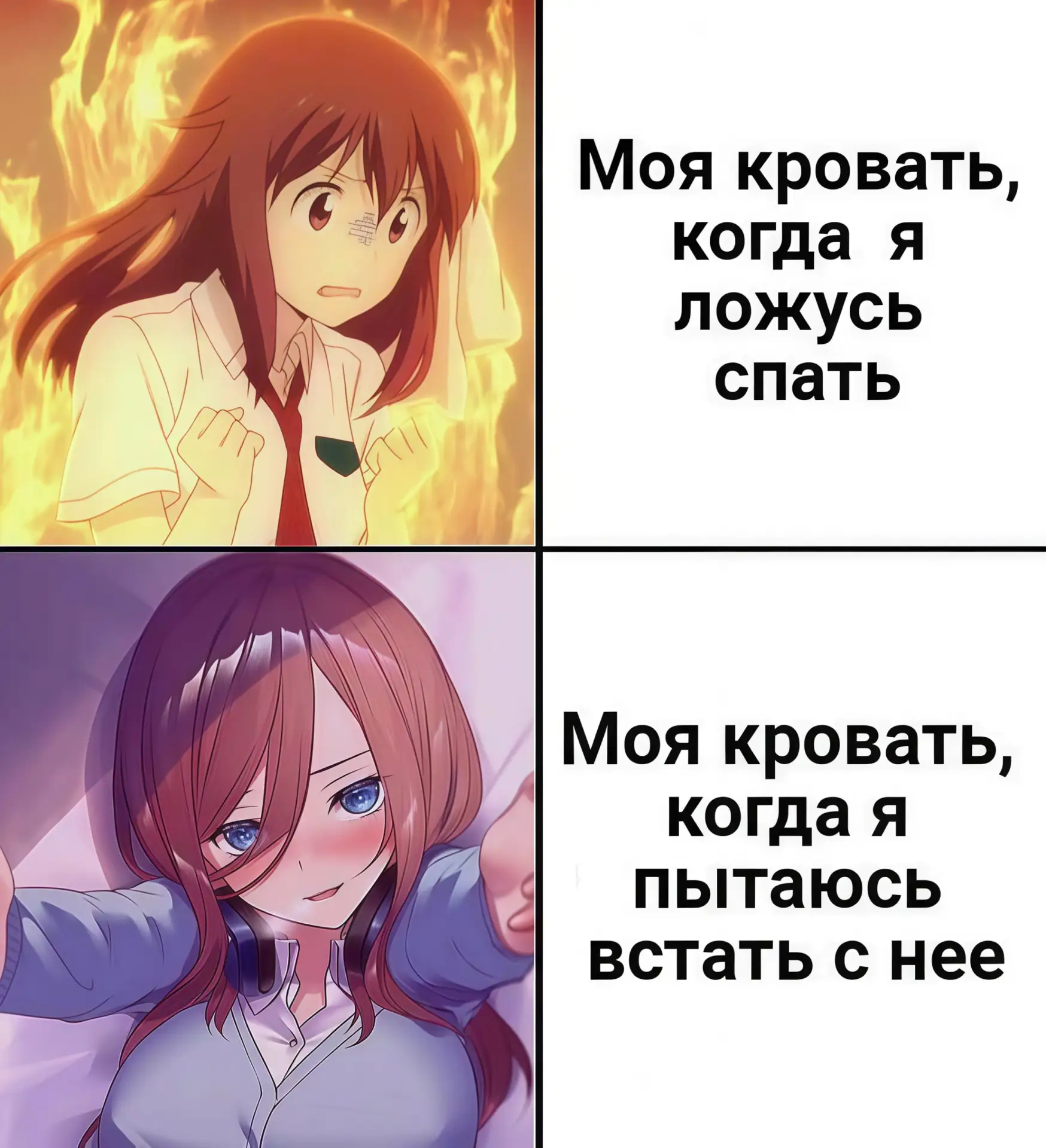 #мем #аниме
