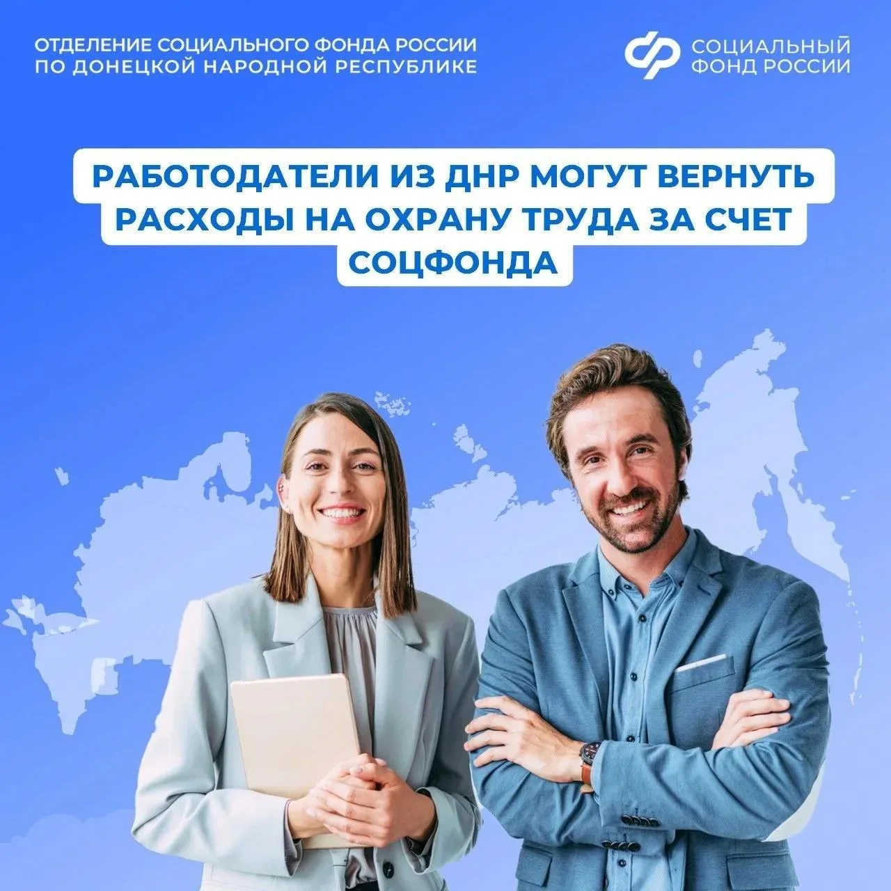 Сегодня предпоследний день подачи заявлений на компенсацию расходов на охрану труда

До 1 августа 20