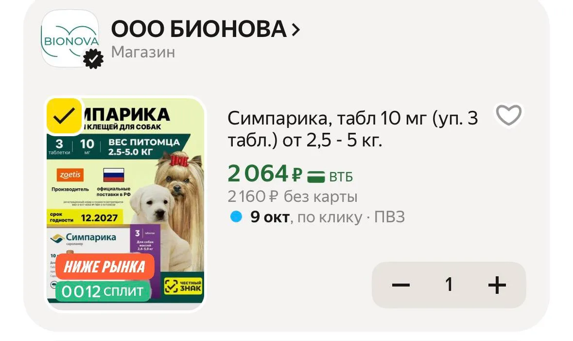 Смотрите все варианты 🔥