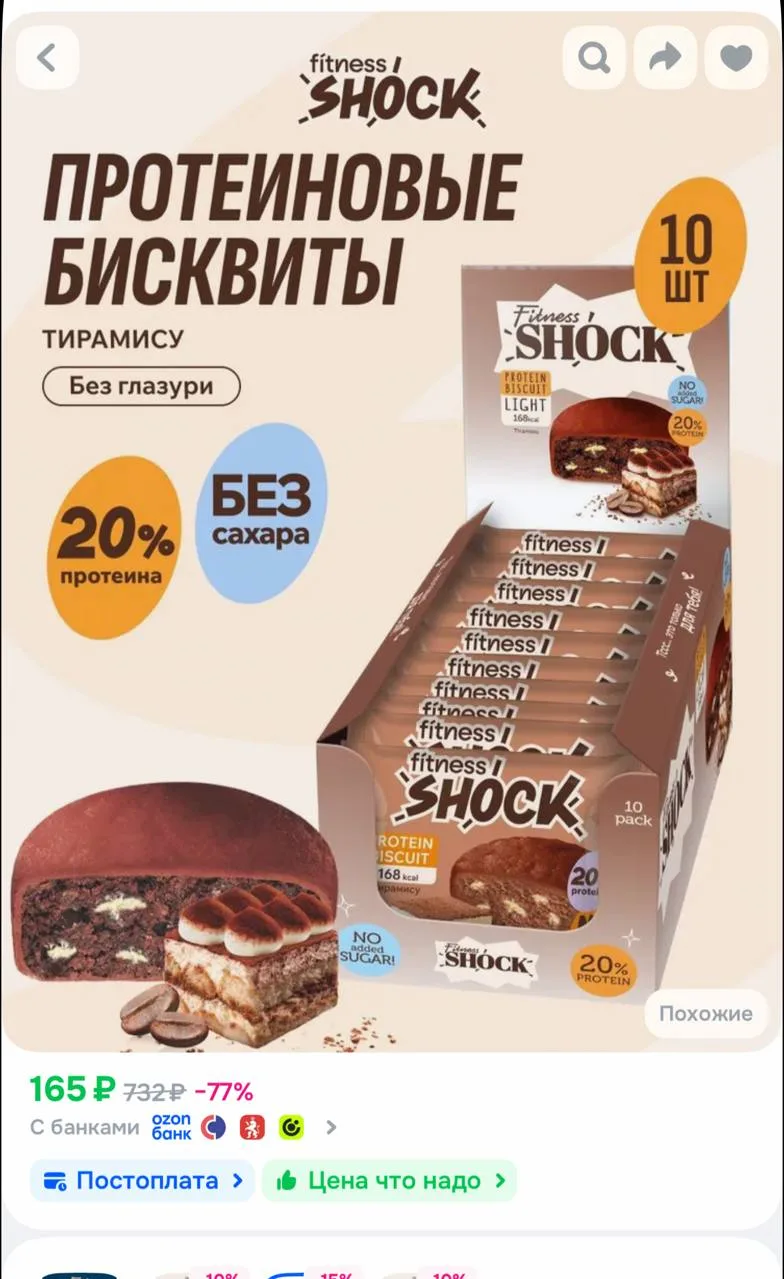 Разберут быстро