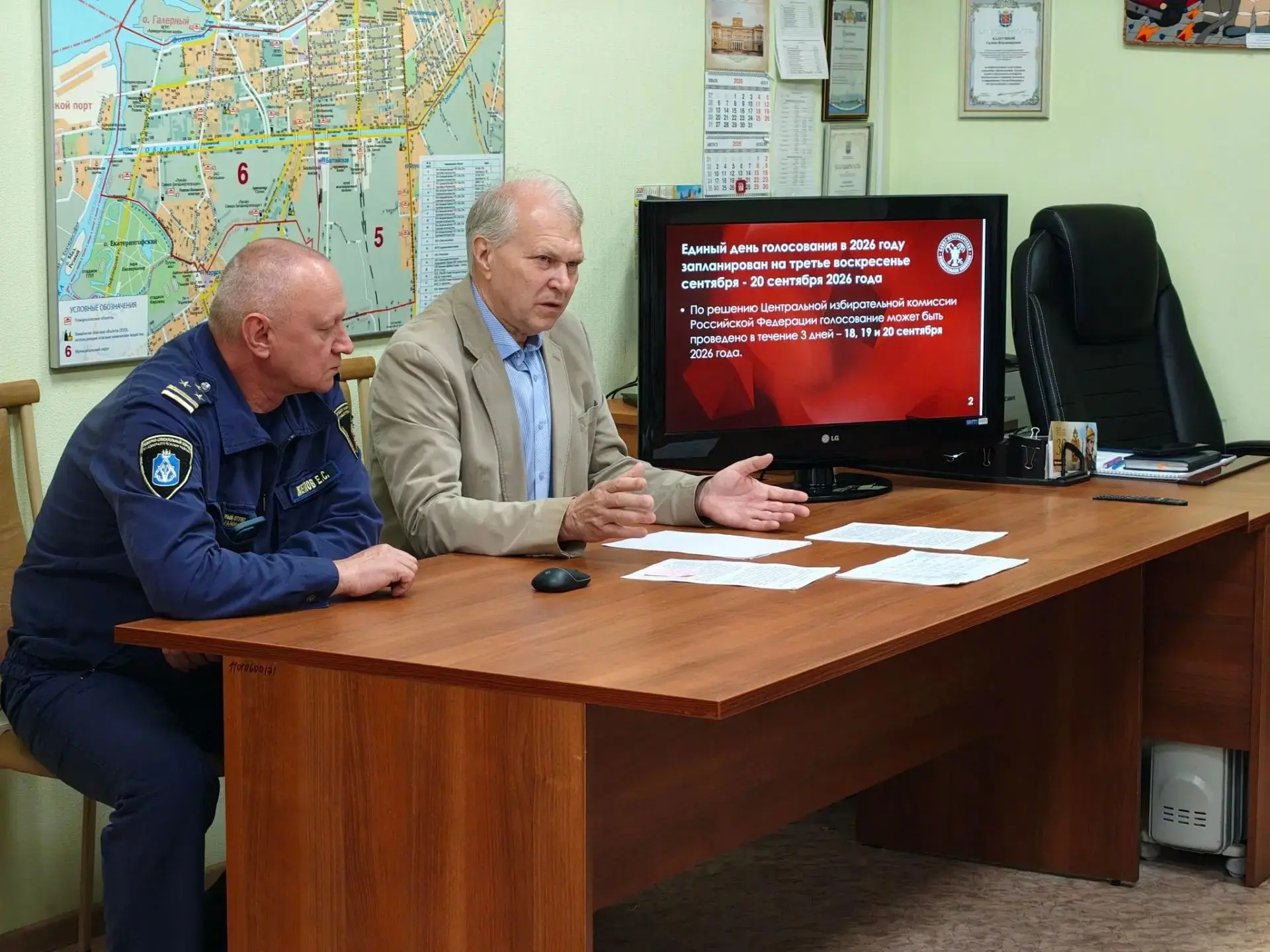 Коллектив ПСО Адмиралтейского района сегодня обсудил предстоящие выборы на встрече с за...