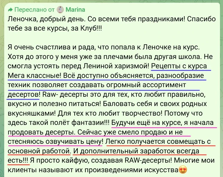 5 категорий клиентов, которые готовы заказывать raw десерты уже сегодня