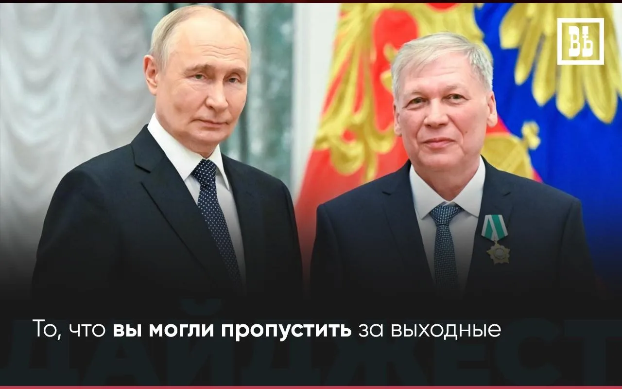 ЧТО ПРОИЗОШЛО ЗА ВЫХОДНЫЕ? — То, что вы могли пропустить  💔 В результате удара ВСУ по колледжу и общ