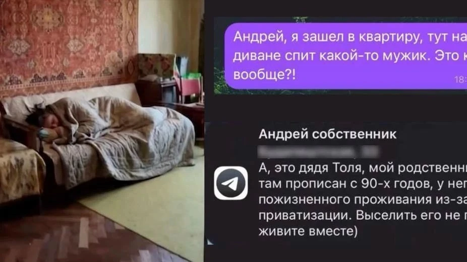 Квартира в комплекте с дедом за 8 миллионов досталась мужчине в Санкт-Петербурге.