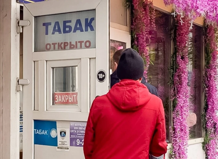 С 1 сентября в Тверской области ужесточаются правила продажи сигарет