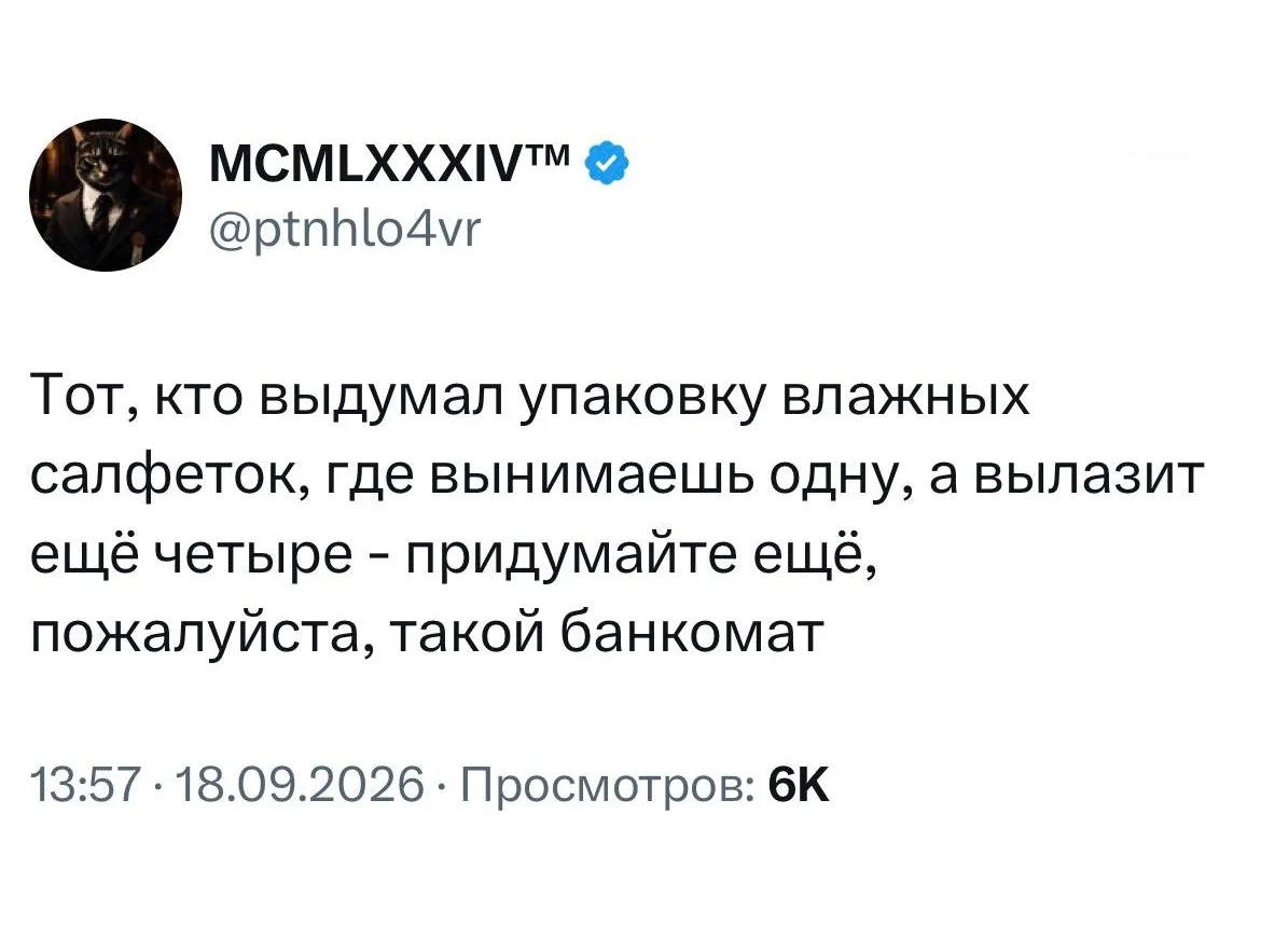 Идея для стартапа.