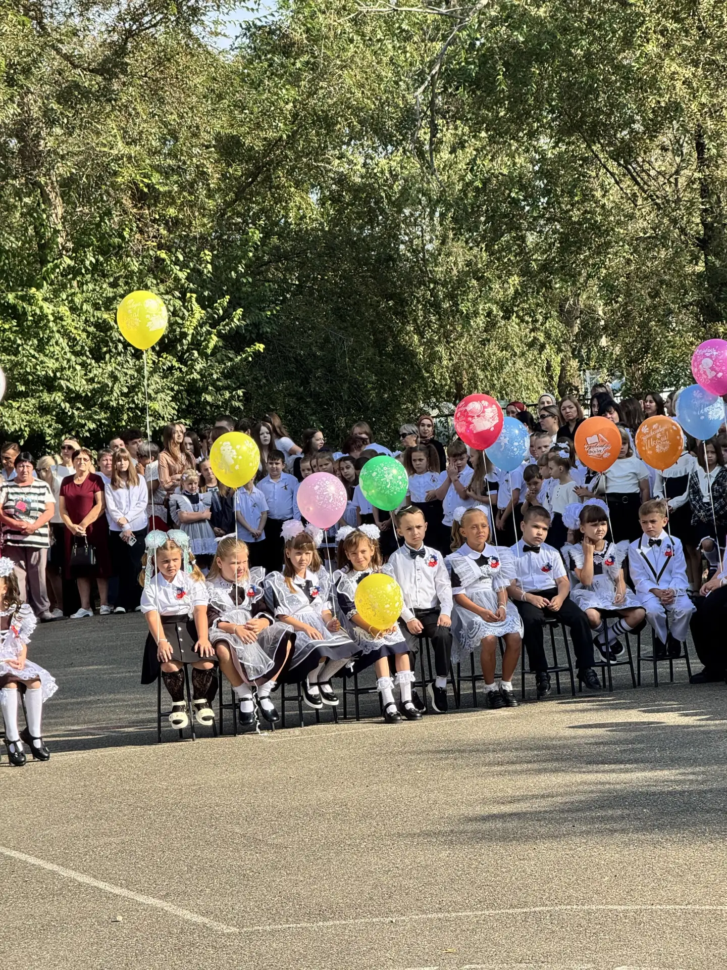🎓 С ДНЁМ ЗНАНИЙ!❤️