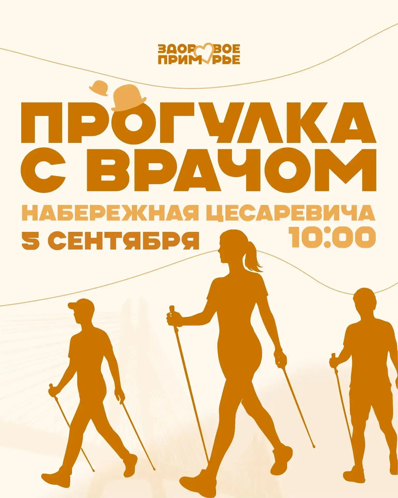 Очень важен в жизни ЗОЖ, без него не проживёшь! 💪