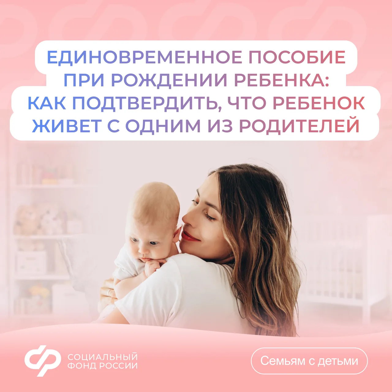 ◽Как подтвердить проживание ребенка с одним из родителей  Если родители не состояли в браке или уже 