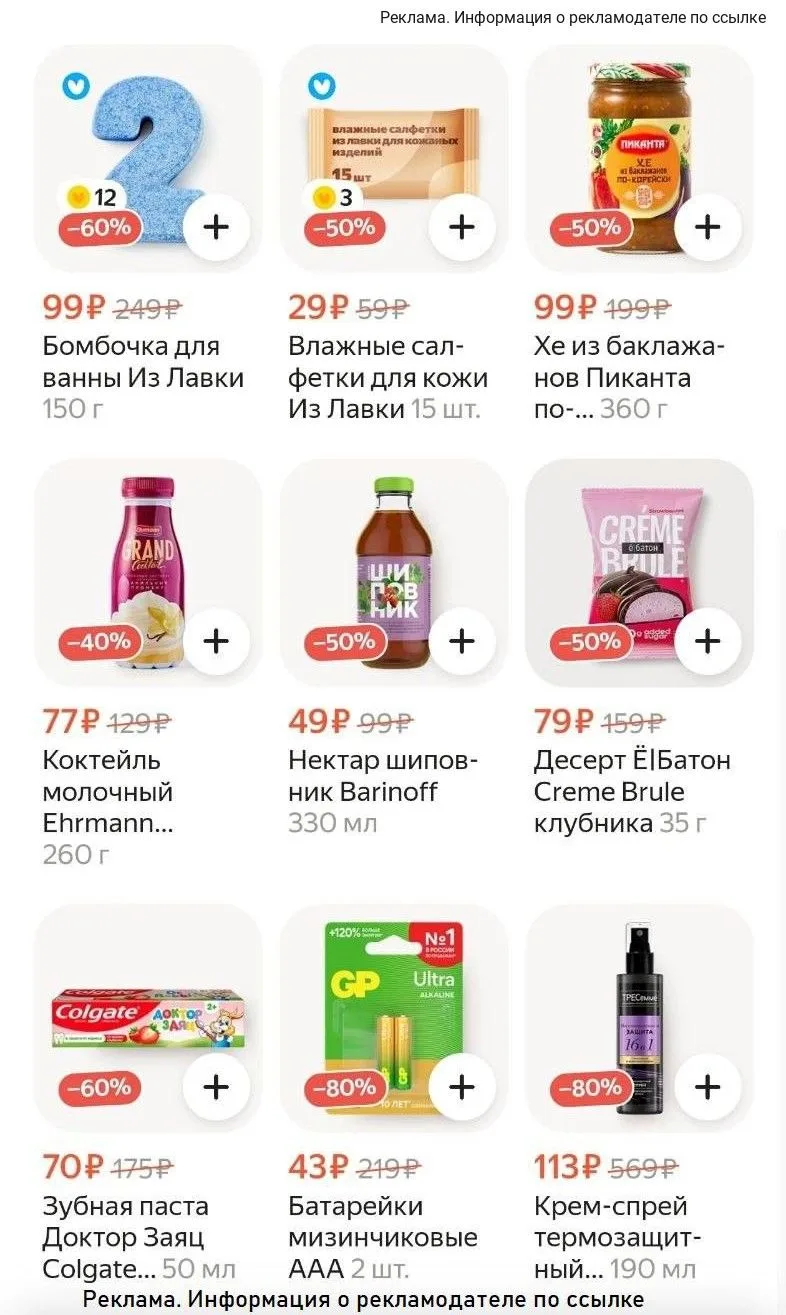 ❗️ Проверяем Яндекс Маркет 🛍