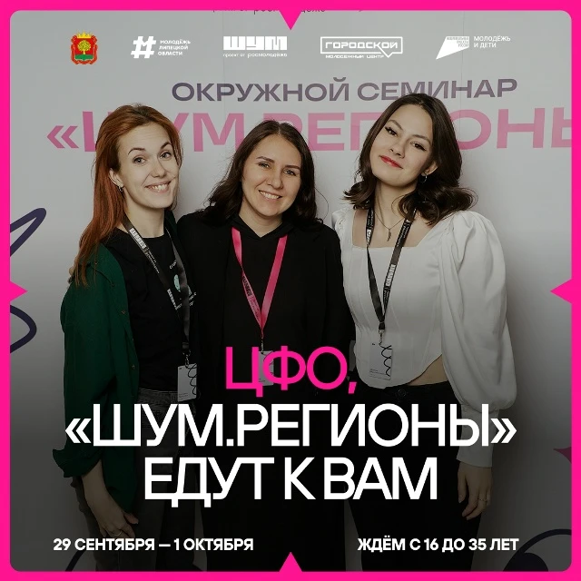 Погружаемся в мир медиа!