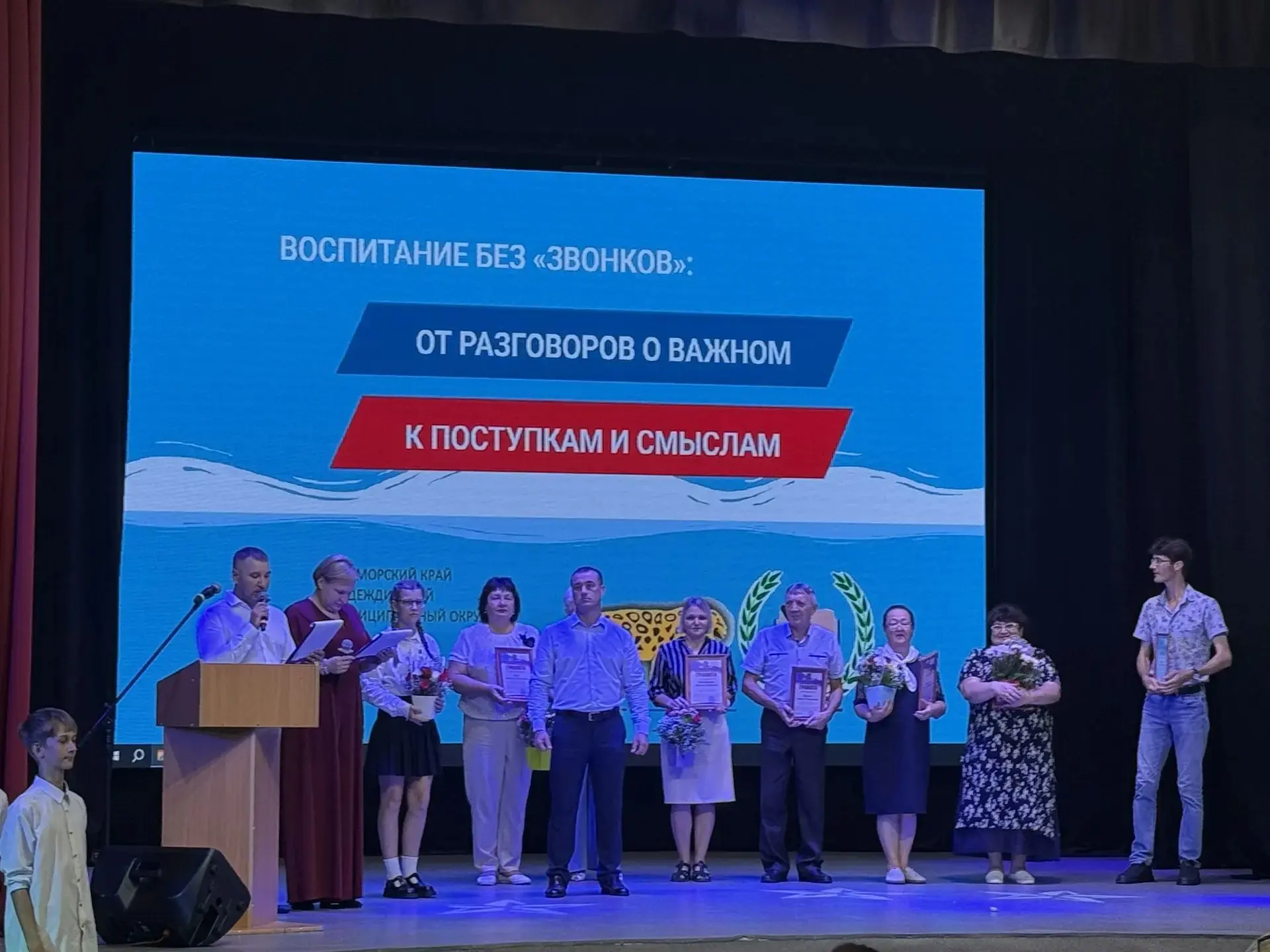 Воспитание без звонков: как педагоги Надеждинского района ищут новые смыслы и растят бу...