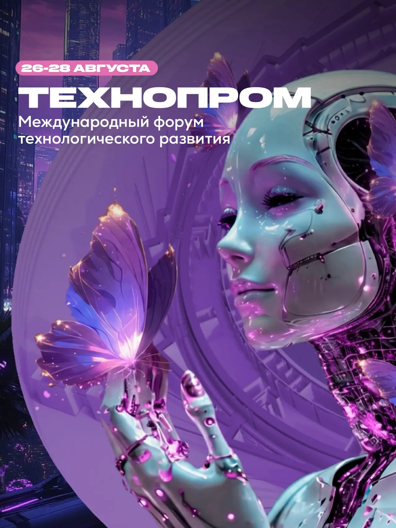 👽ЧЕМ ЗАНЯТЬСЯ НА ВЫХОДНЫХ?