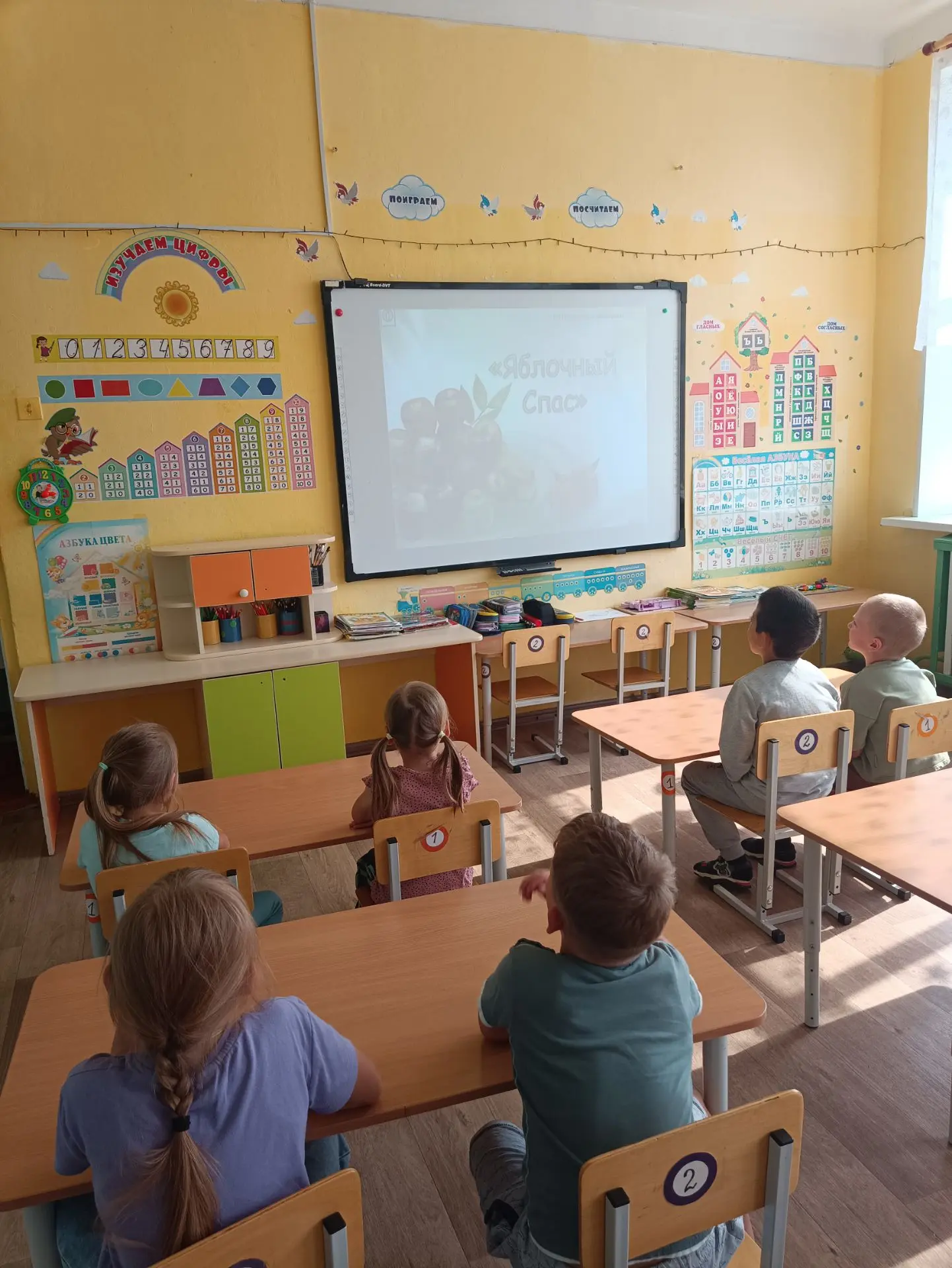🍎 Сладкий и весёлый Яблочный Спас!