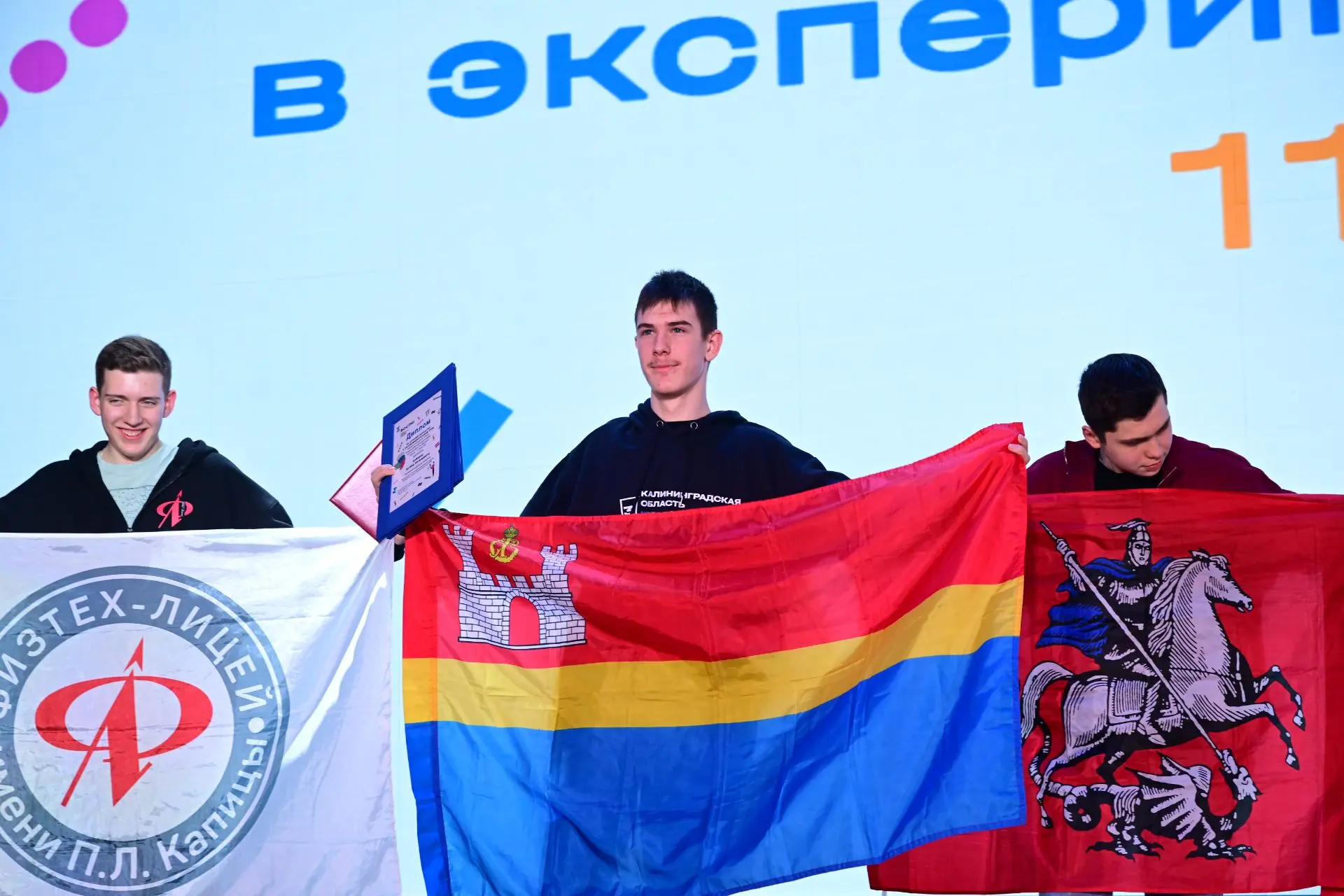 Девятиклассник Артём Ерёмин из лицея № 23 Калининграда стал абсолютным победителем всероссийской оли