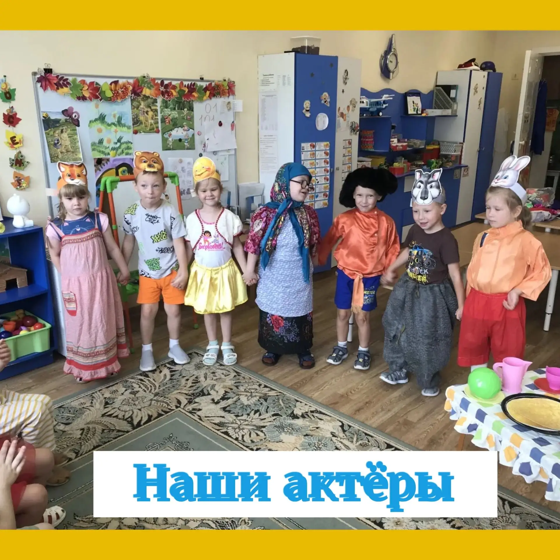 Бурные аплодисменты группе «Морские звёздочки»! ✨ Вчера наши ребята показали блестящую ...