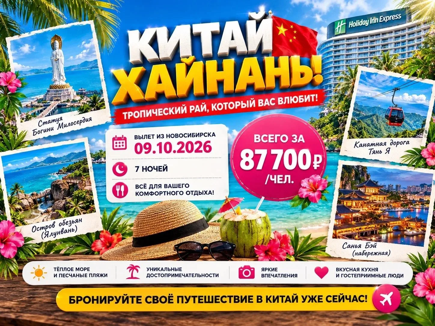 КИТАЙ УМЕЕТ УДИВЛЯТЬ! 🇨🇳