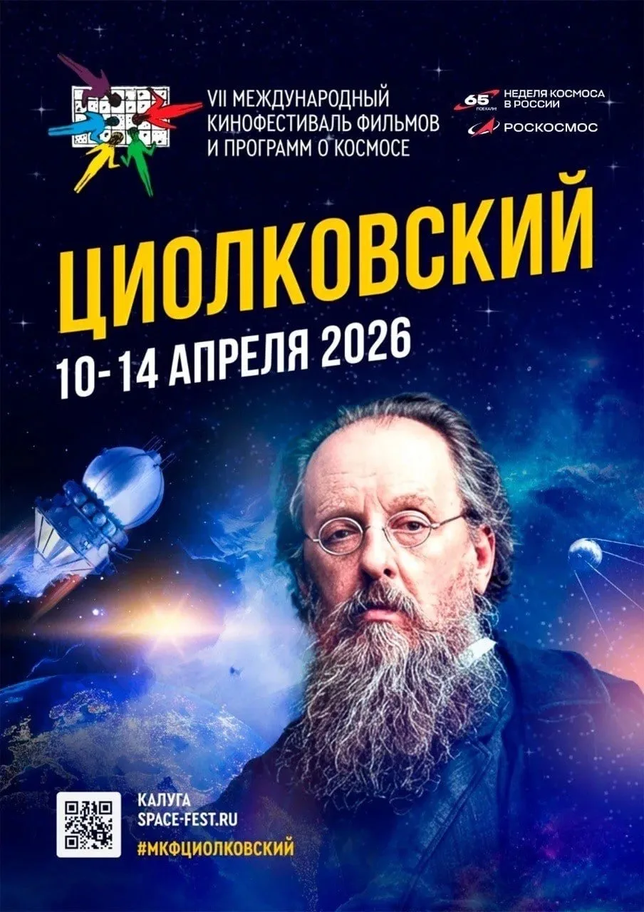 Еженедельная подборка мероприятий от Афишменов