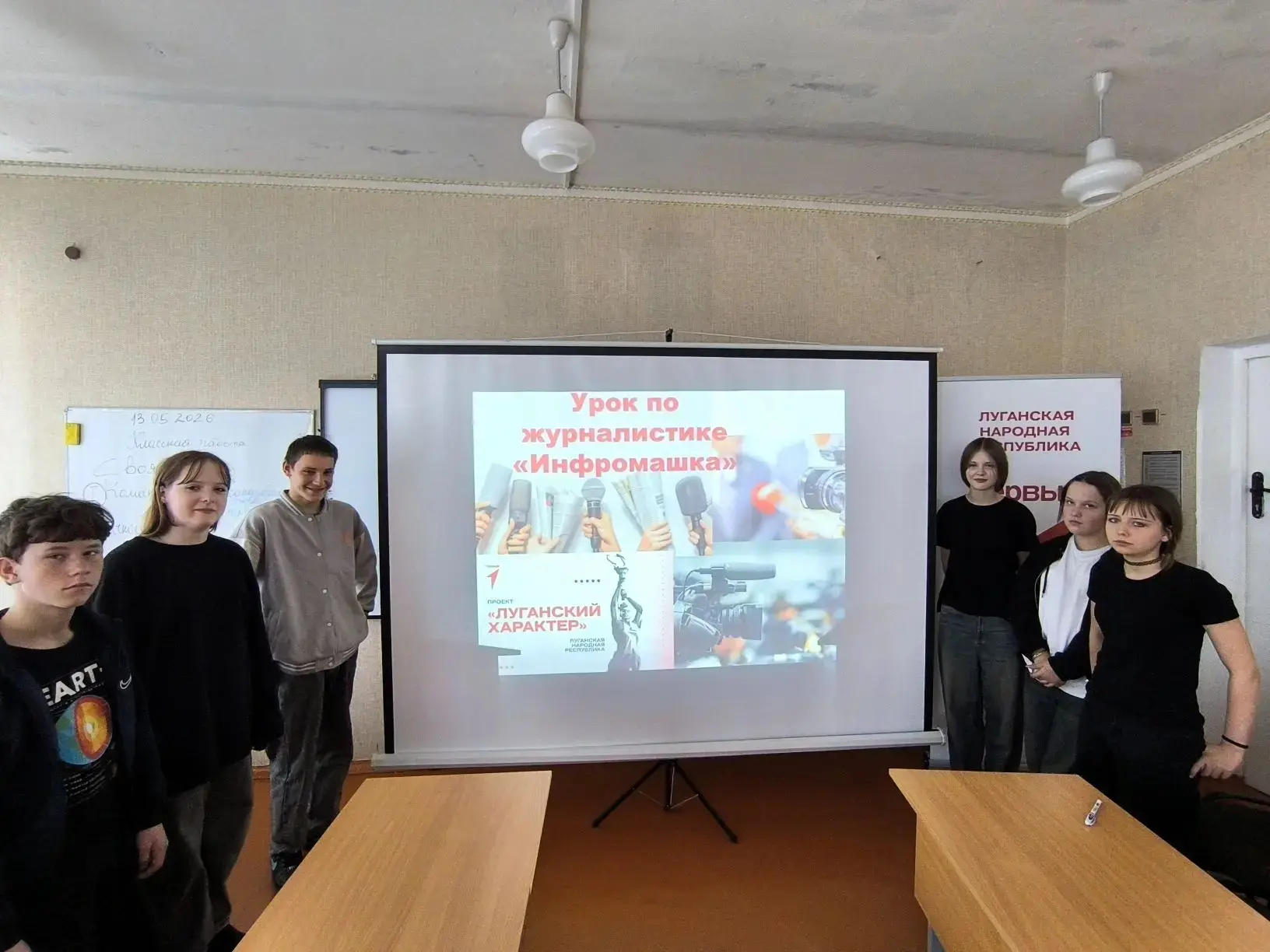 Отряд  "Историческая стрела", работающий над направлением  "Медиа и коммуникации",  про...