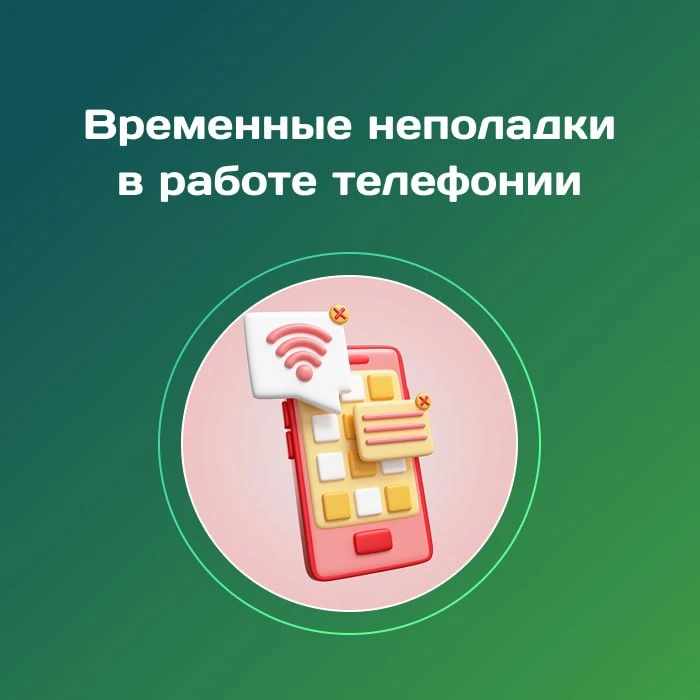 Друзья!