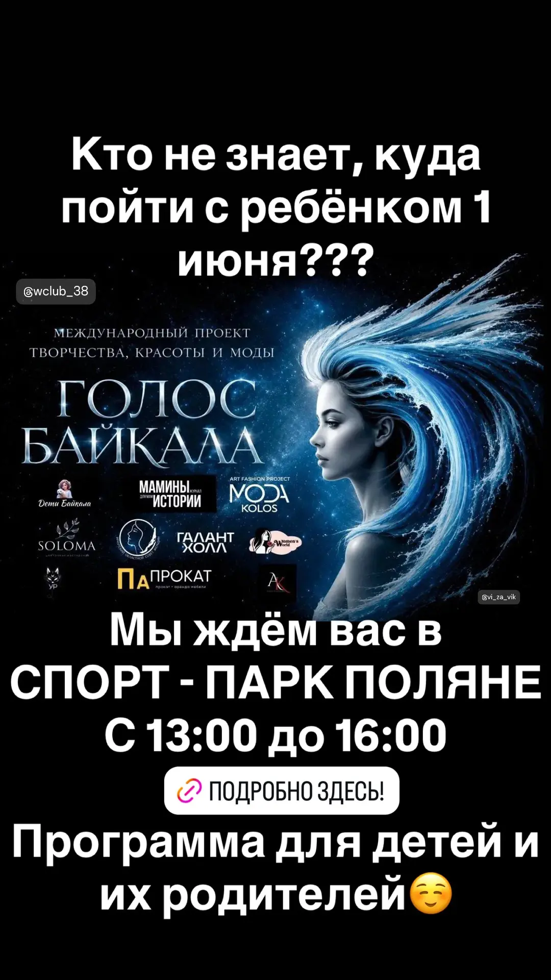 МЫ ГОТОВЫ❤️‍🔥❗️