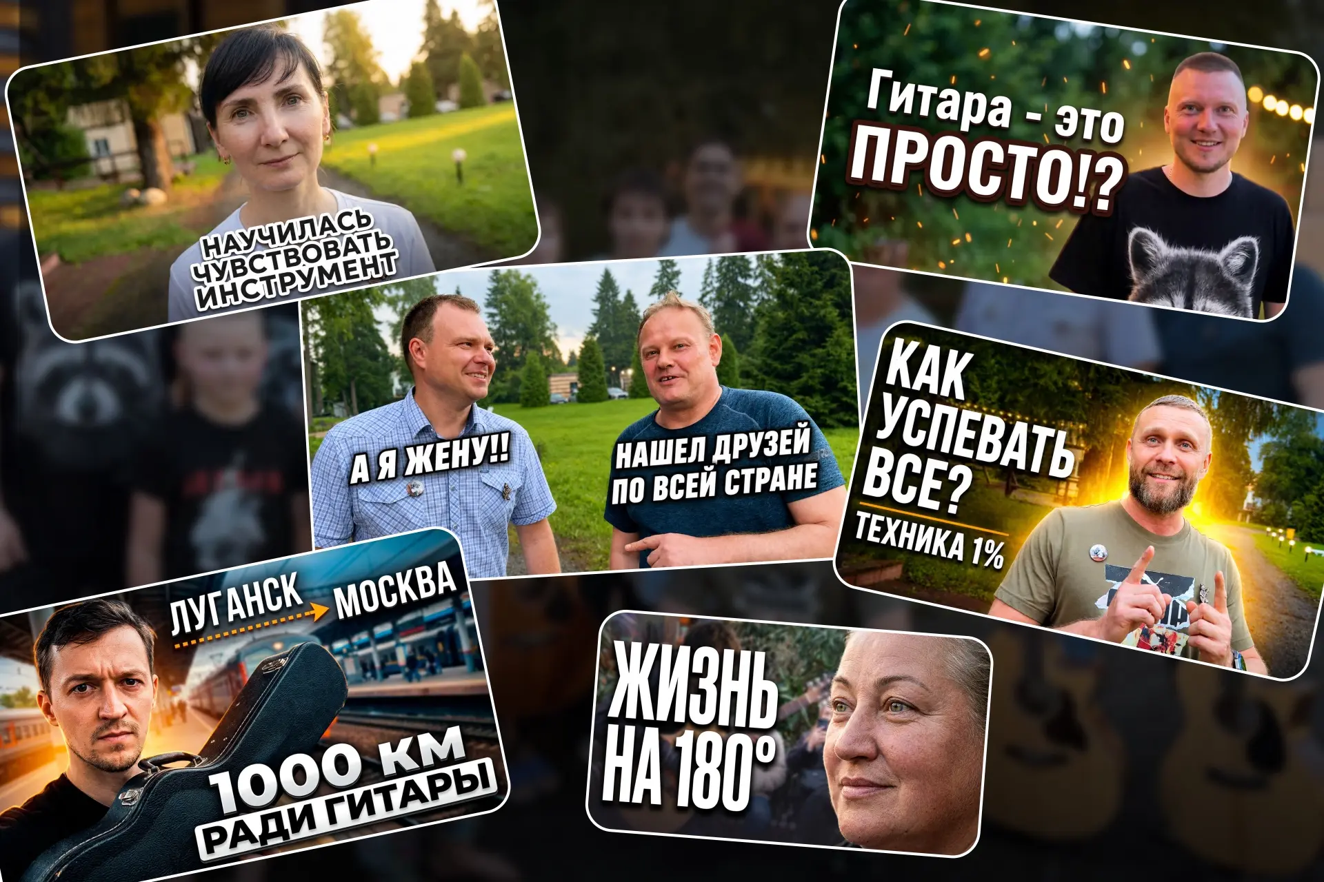 Мы не могли оставить это за кадром 🎬

Недавно мы тайно приехали на встречу наших учеников, которую 
