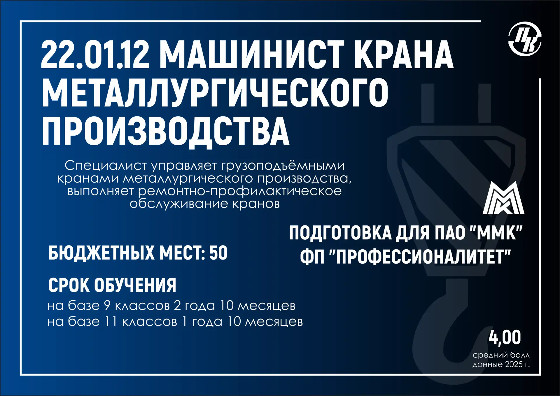 📚 Знакомимся со специальностями Политеха. Выпуск №3

Друзья, абитуриенты и их родители! 👋

Продолж